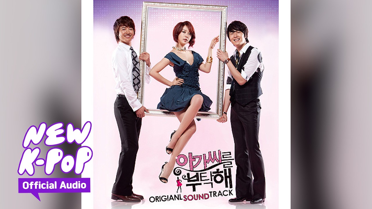 [아가씨를 부탁해 OST] Jung Jae Wook(정재욱) - Take Care of My Heart(마음을 부탁해) (Official Audio)