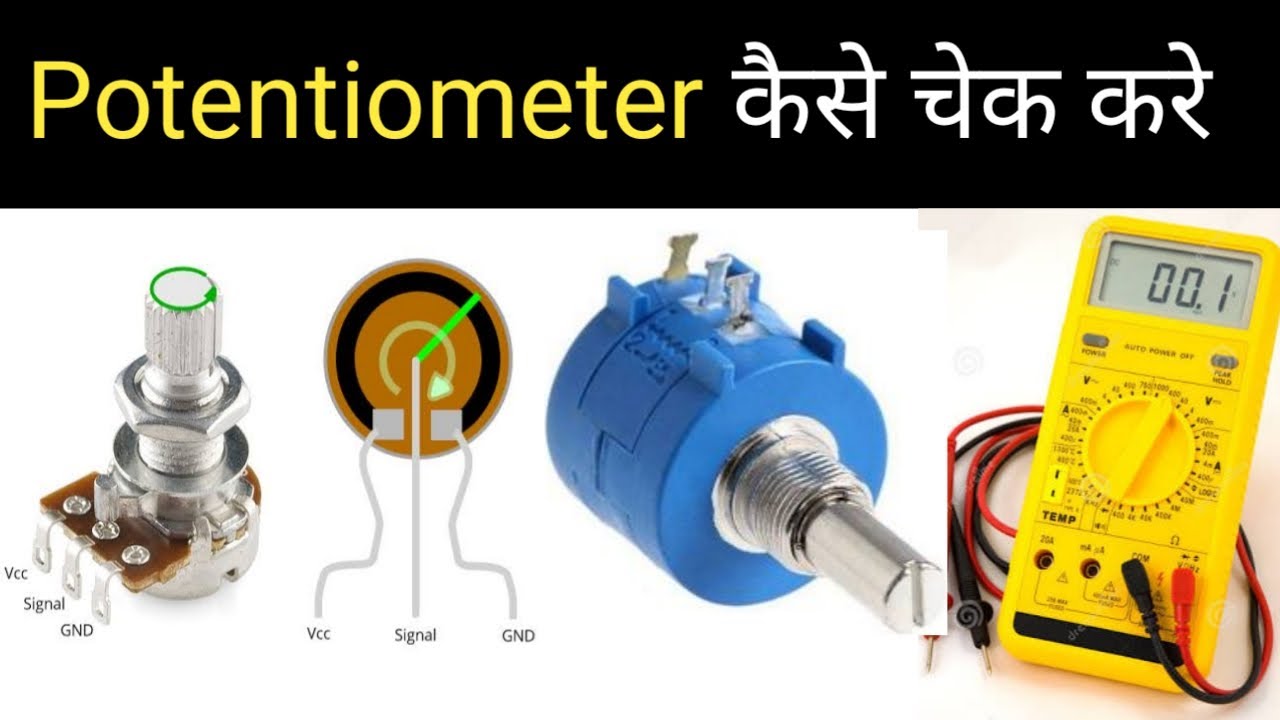 how to check potentiometer | test potentiometer |