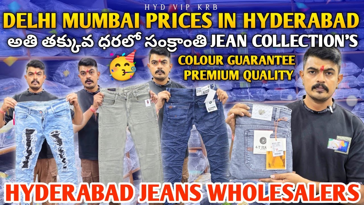 Best quality jeans collections | baggi's ton jeans wholesale market in Hyderabad