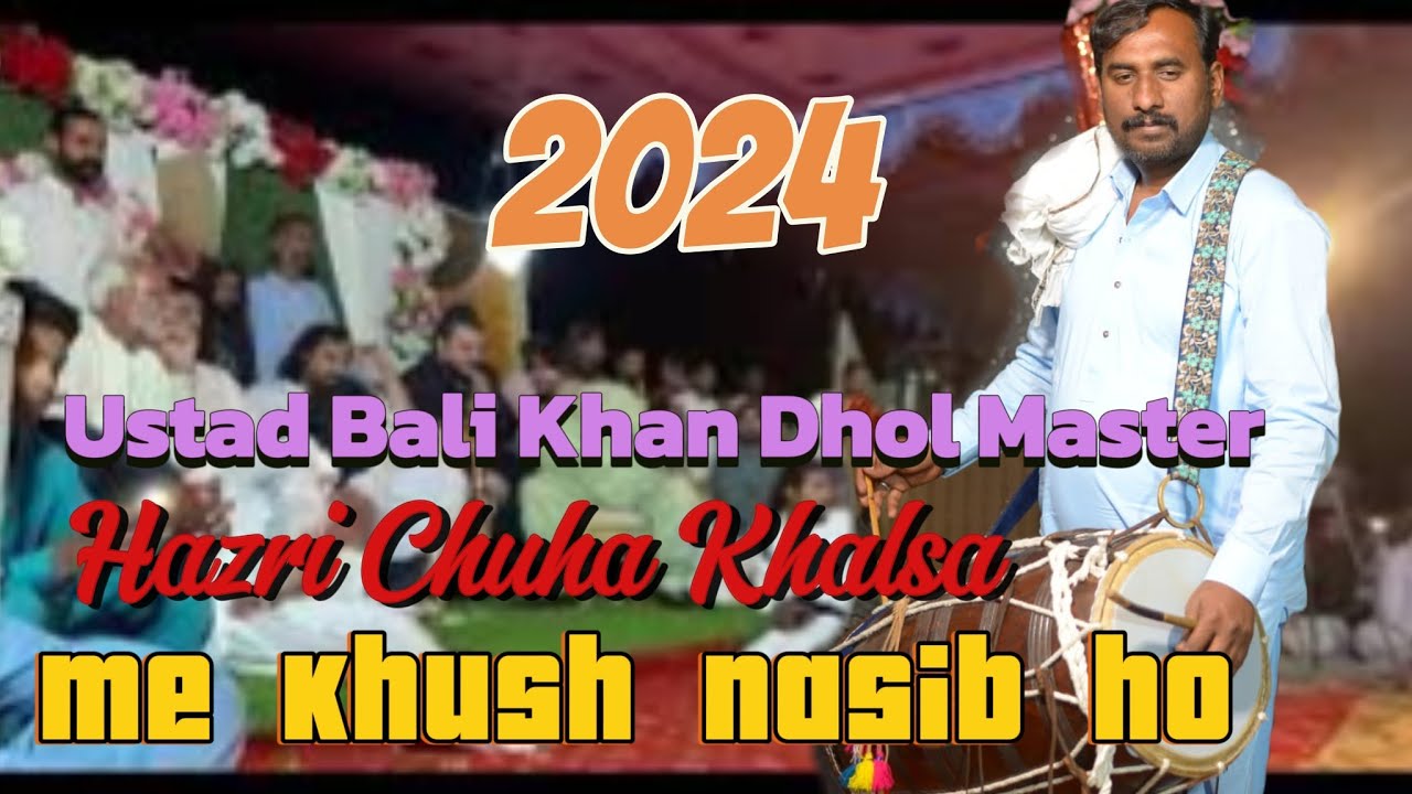 Hazri:Chuha Khalsa || By Ustad Bali Khan Dhol Master | Qasida Me khush Nasib ho || 2024