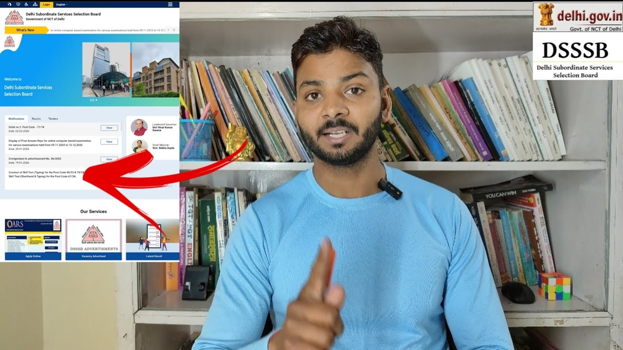 DSSSB BIG UPDATE Feb 2026🔥. #dsssb_update_cut_off_exam_result_