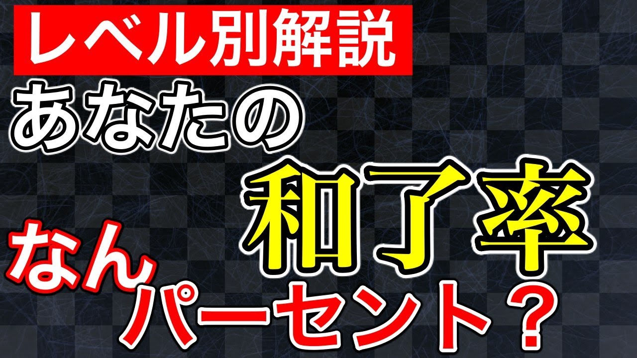 【麻雀講座】アガリ率をあげるコツは人によって違う？放銃率や打点とのバランスは？