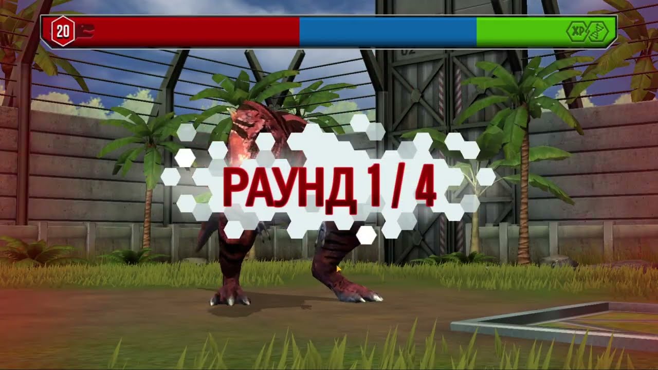 Играем в Jurassic World: The Game / 91