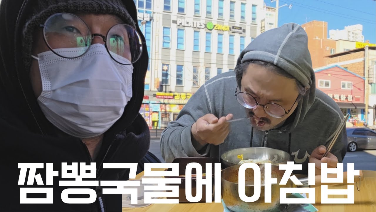 타지에서 노가다를 뛰며 조용한 삶을 사는 독신남, 서울에서 화물운송을 그만 둔 이유.. 음악이야기