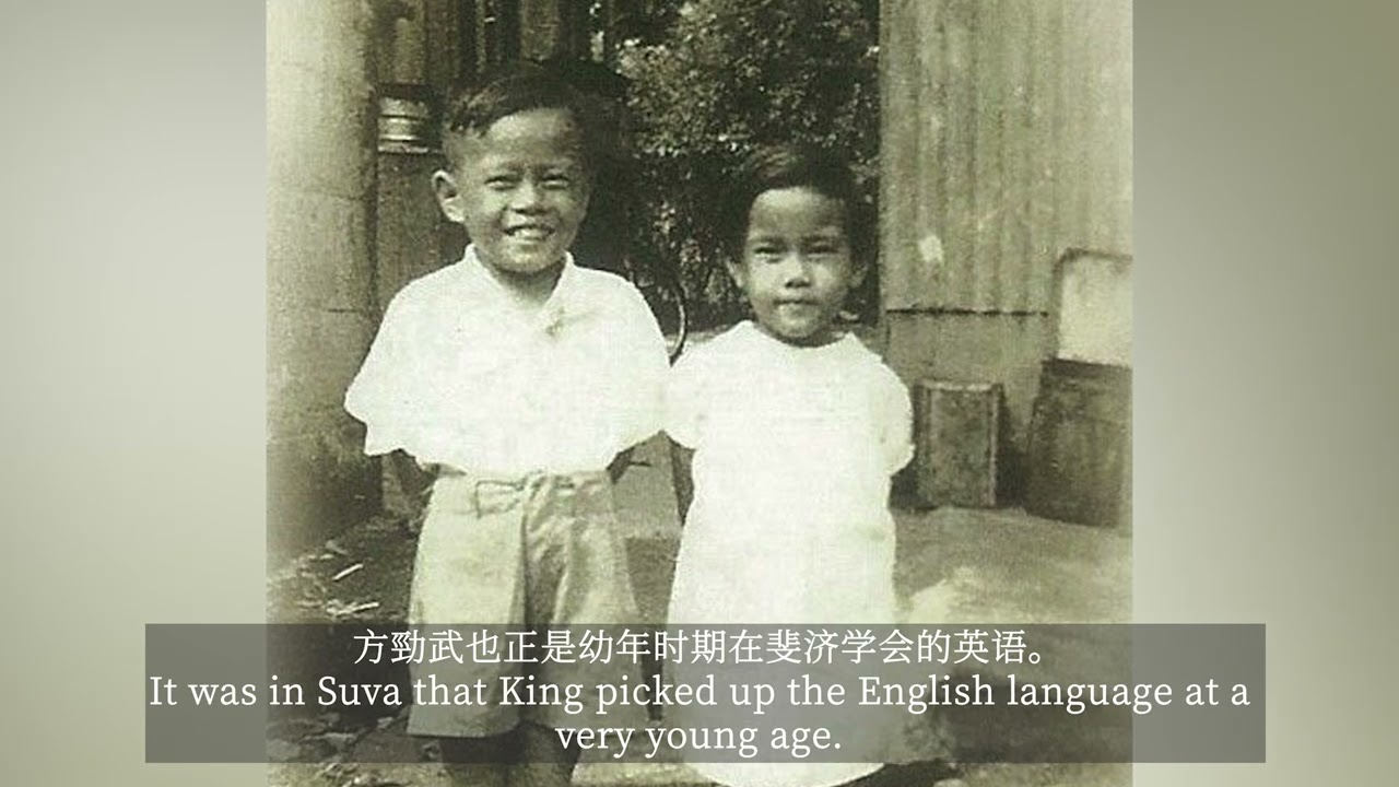 One Million Stories-Chinese Australian 200 years: King Fong's story