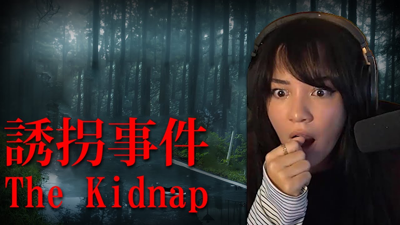 Cinna Plays The Kidnap