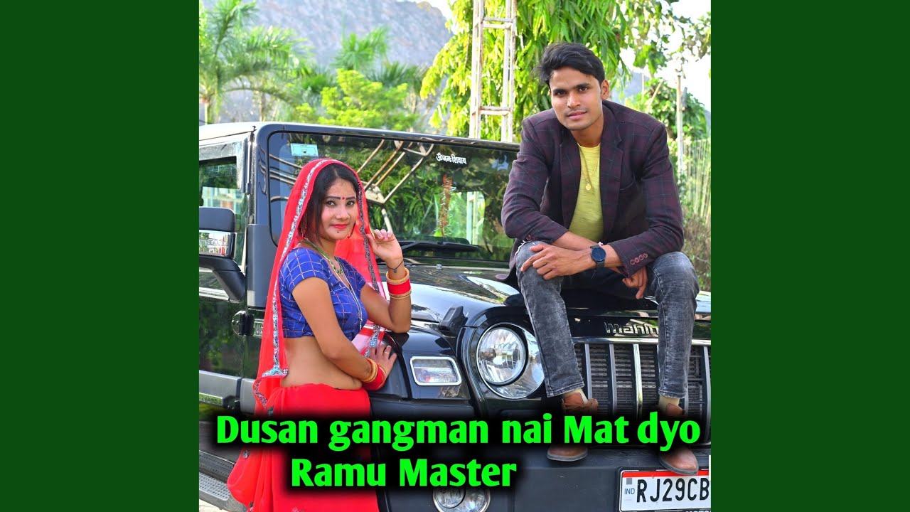 dusan gangman n mat