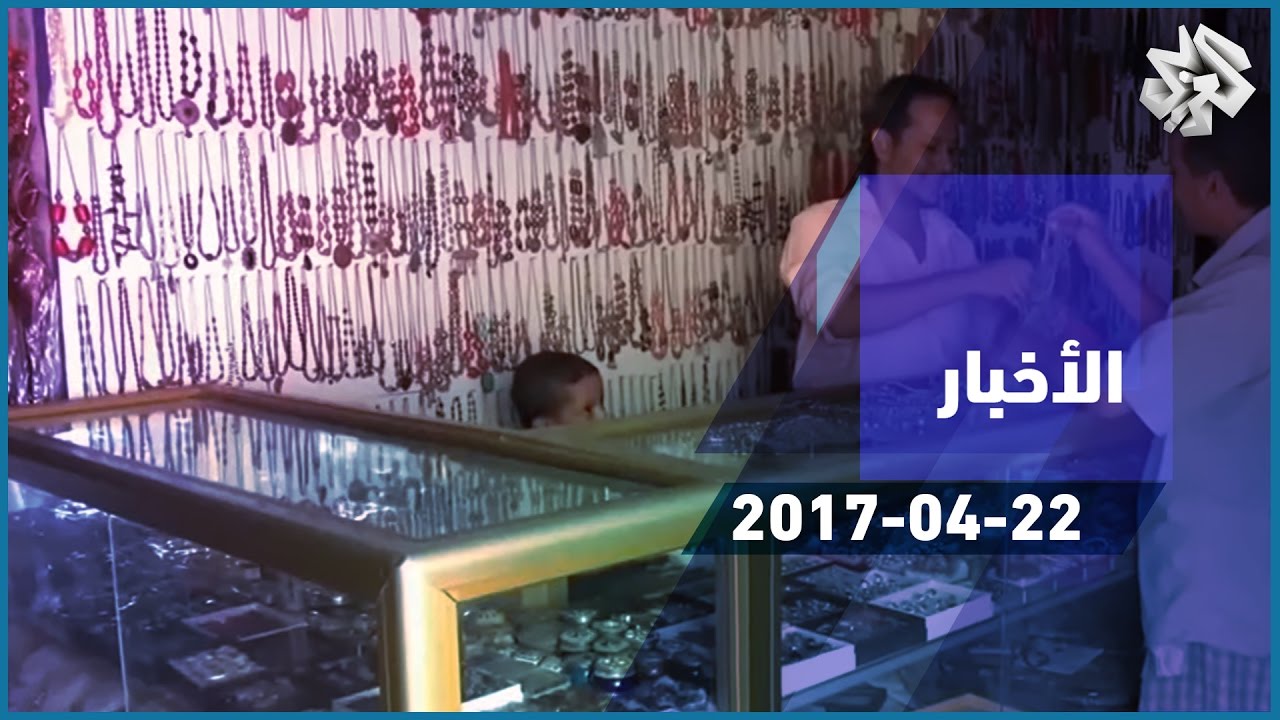 التلفزيون العربي│ الحرب في اليمن تجبر تجار التحف النادرة على غلق محلاتهم