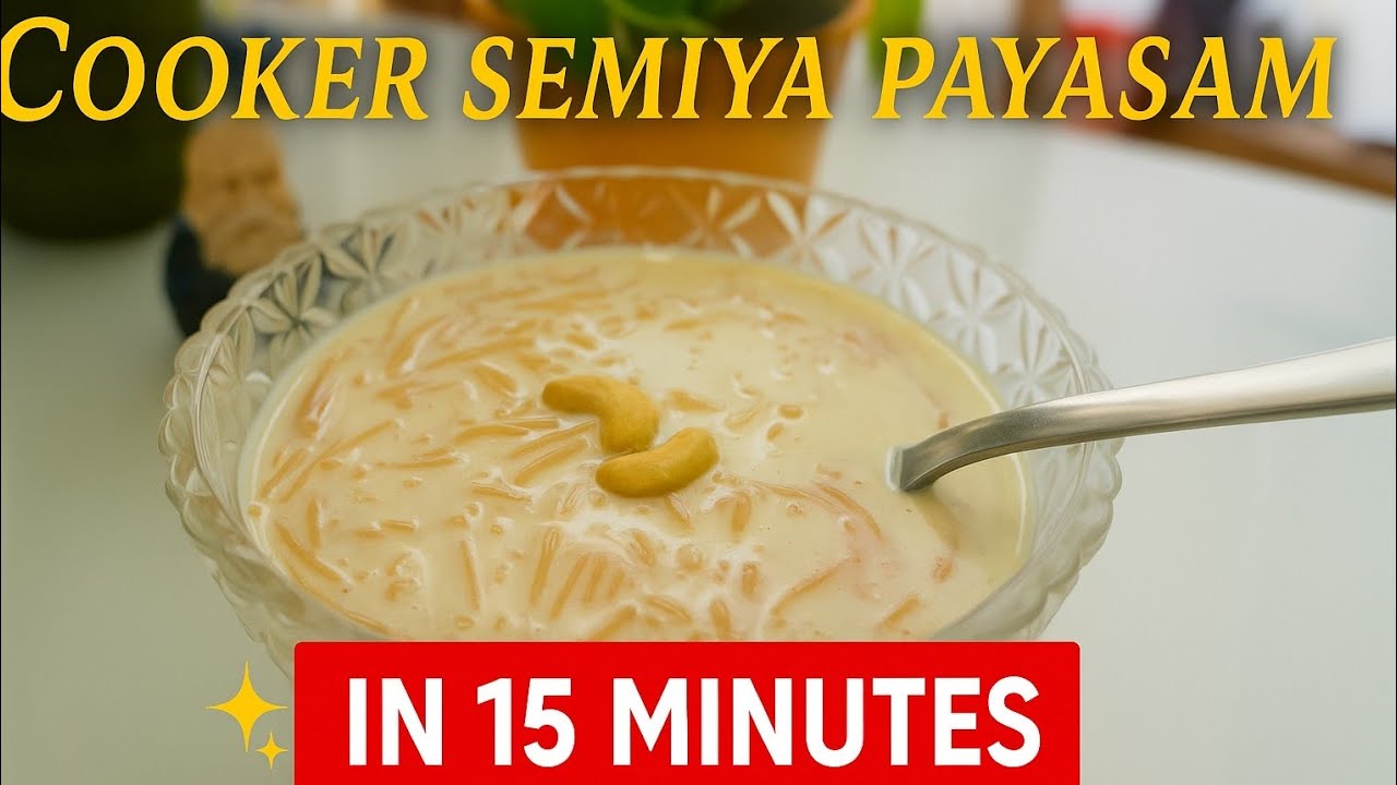 Cooker Semiya Payasam | പെട്ടെന്നൊരു പായസം വെറും 15 മിനിറ്റിൽ 🍮|how to make semiya payasam