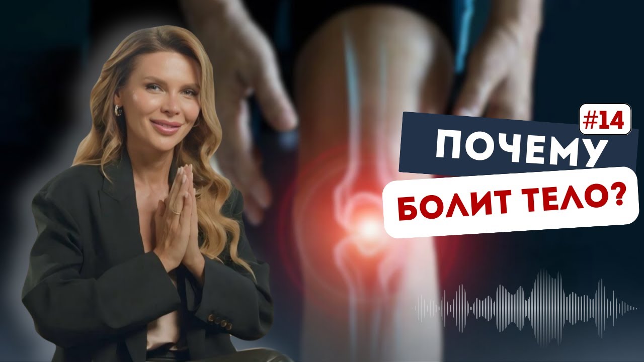 Как йога помогает ИЗБЕЖАТЬ ТРАВМ? | Вопрос/ответ с Кариной Харчинской N°14
