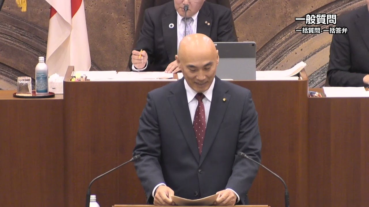 令和7年12月11日 12月定例会 一般質問（八田 一弥 議員）