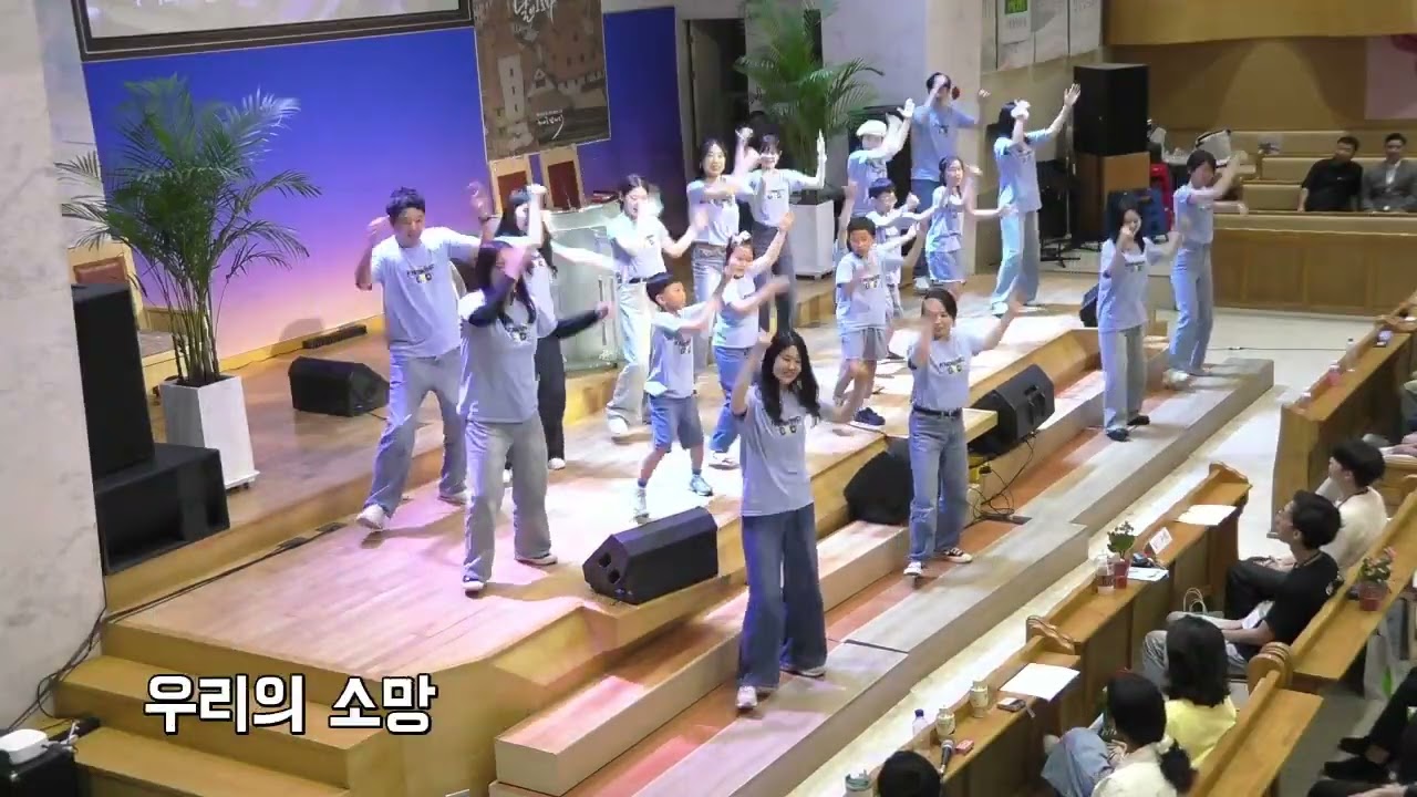 더 알고 싶어요 주 하나님 - 달리다꿈 대표 ㅣ2025년 8월 3일(새가족환영회 특송)