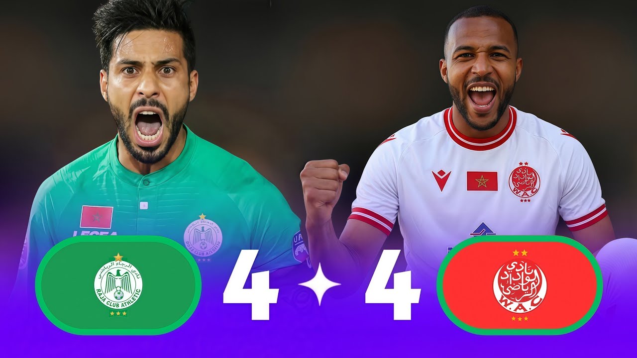 ديربي الجنوووون🔥🔥🔥🔥الرجاء البيضاوي - الوداد البيضاوي 4-4 كأس محمد السادس الأندية 2019 وجنون فارس عوض