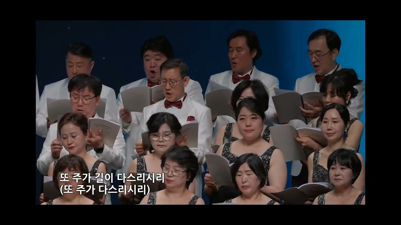 할렐루야 C.A.Chamber Choir 20260227 순순복음성북교회