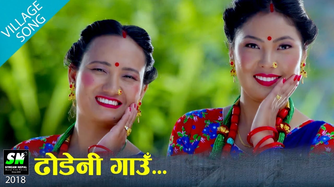 Mero dhodeni gaun | Dhodeni Gaun official Video | ढोडेनी गाउँ चिनारी गीत