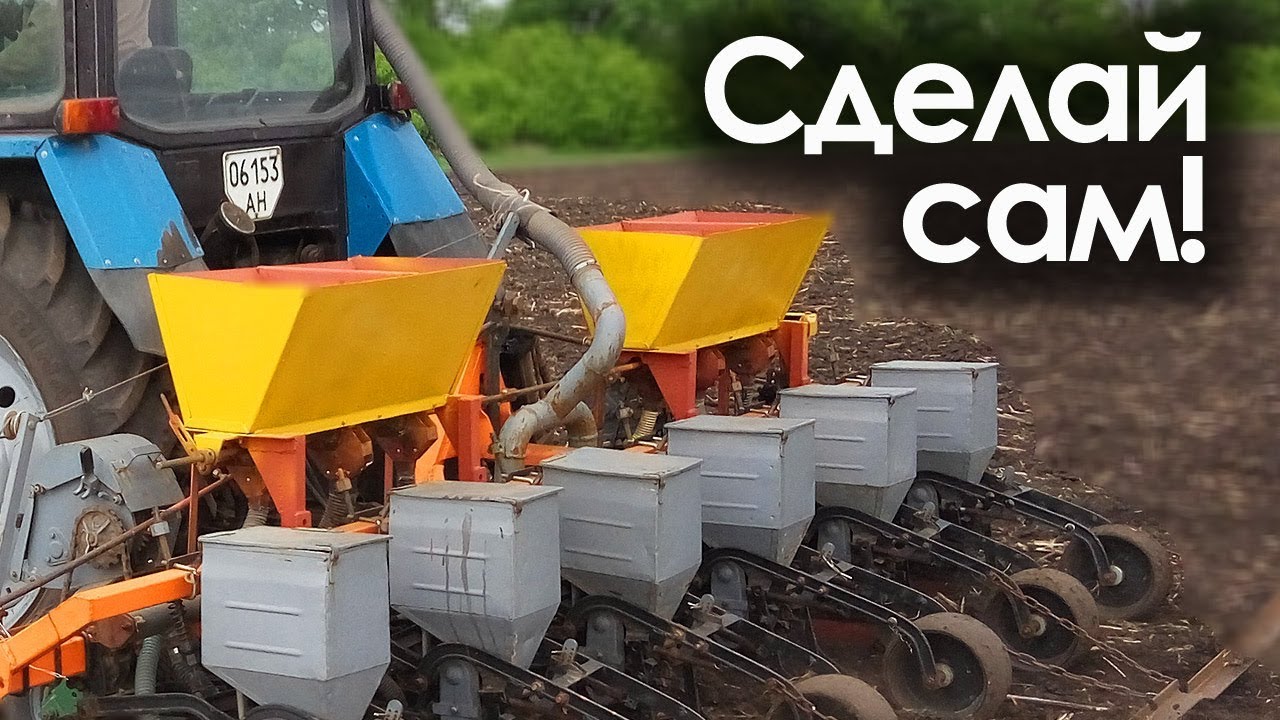 Точный высев удобрений на сеялку СУПН 6  #СельхозТехника ТВ