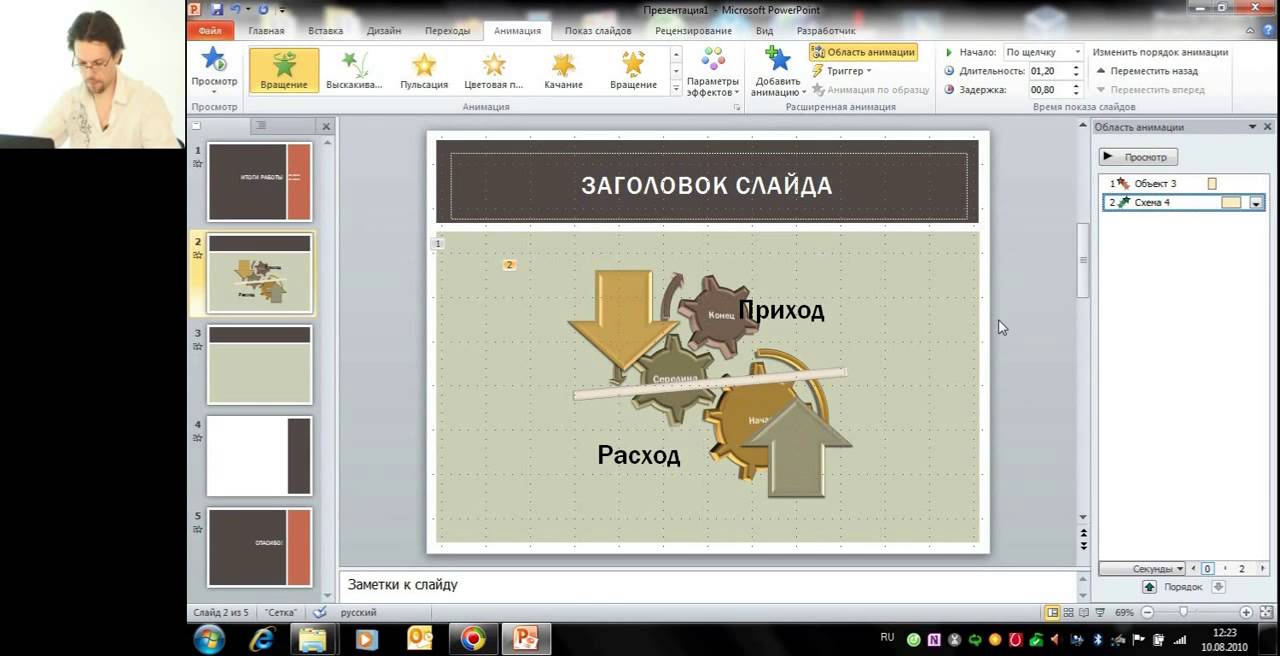 Учебный видеокурс по Office 2010  Excel 2010    YouTube 720p