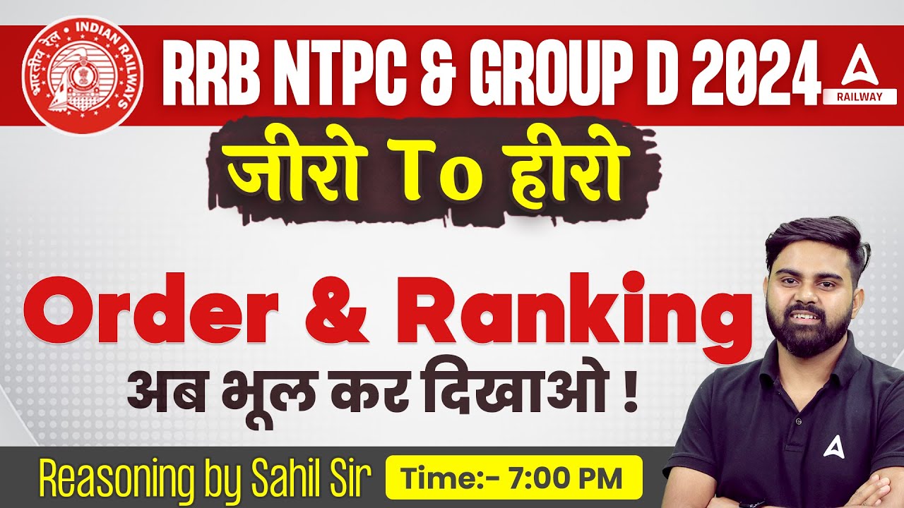 RRB NTPC & Group D Reasoning | Order & Ranking | Reasoning By Sahil Tiwari