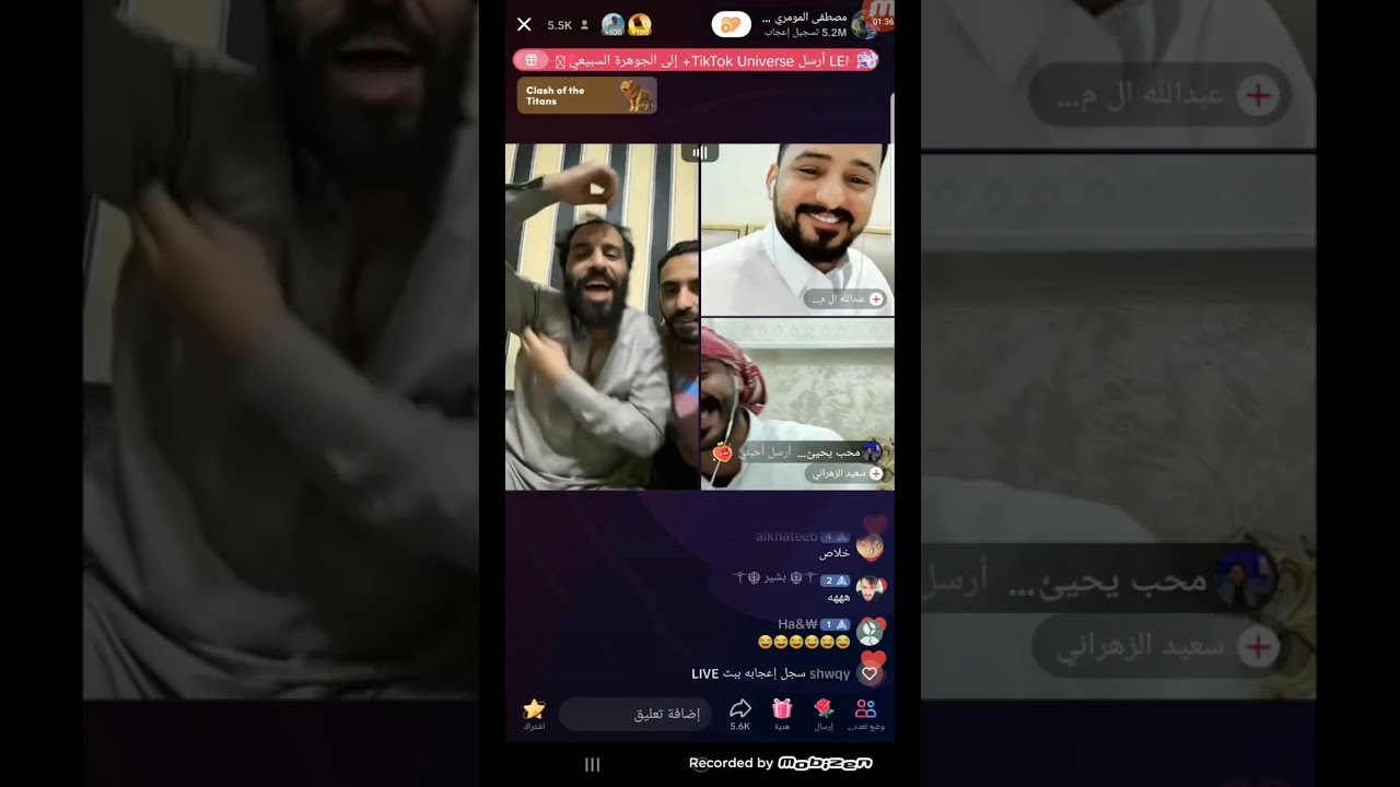مصطفى المومري مع مشاهير الخليج وناسه وضحكه 😂😂🤣🤣