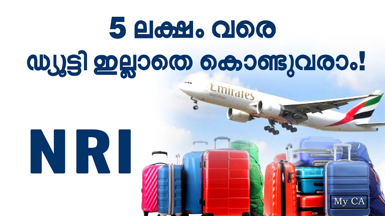 NRI - Duty Free Baggage -Customs Duty Malayalam CA Subin VR