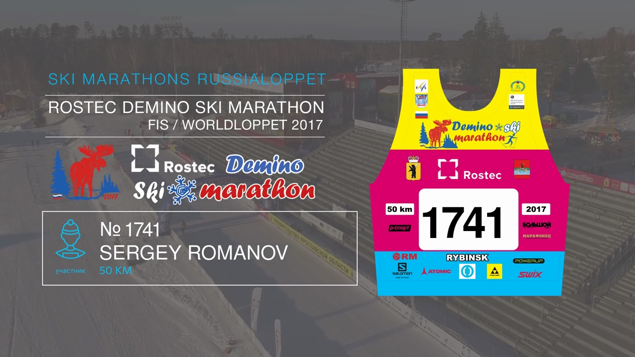 ROSTEC DEMINO SKI MARATHON Romanov Sergey номер 1741