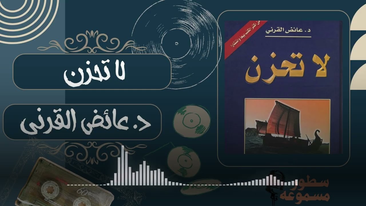 قراءة من كتاب 