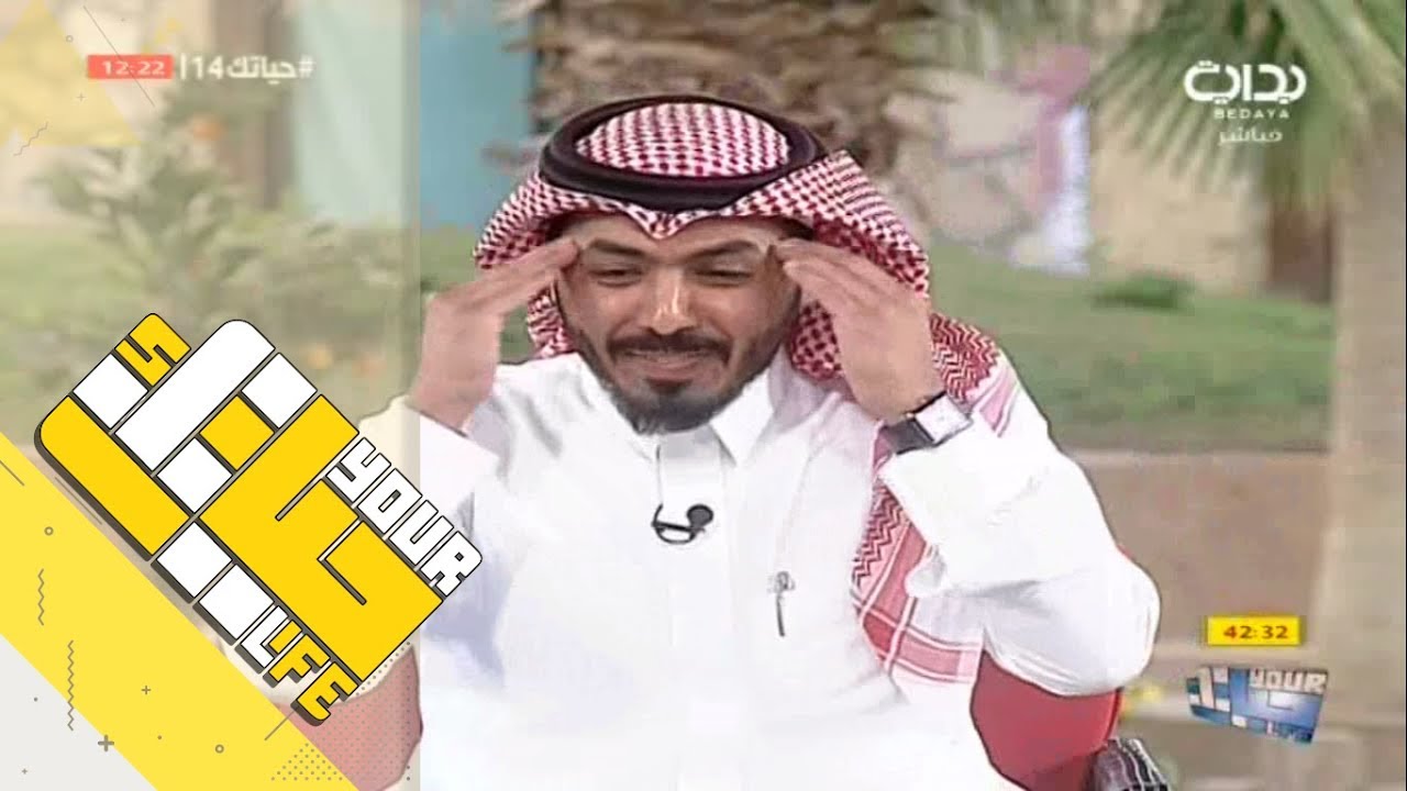 #حياتك14 | بروفايلك - هاني العنزي ومحسن بن تركي وعلي الغامدي ووليد الشمري