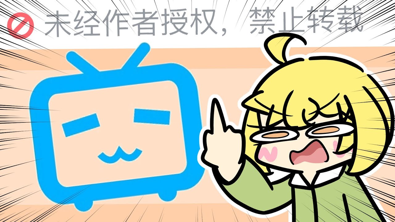 為了打擊盜片，請容許我當幾天的台獨份子
