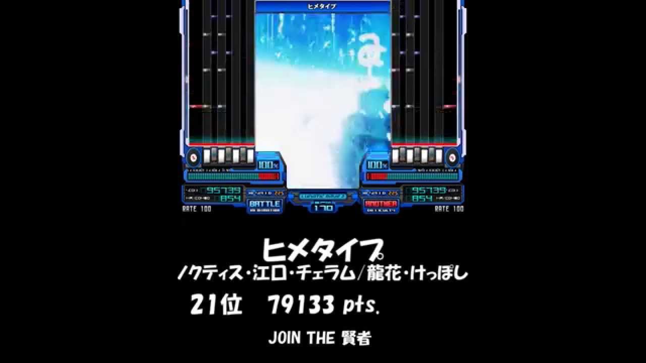 【BMS】G2R2014個人戦スコア部門TOP30
