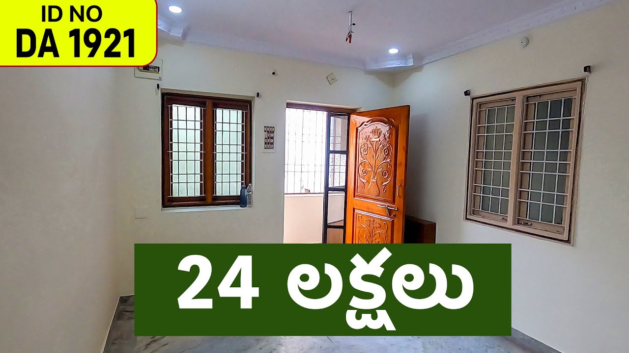 Vijayawada Super Low Cost 2BHK For Sale