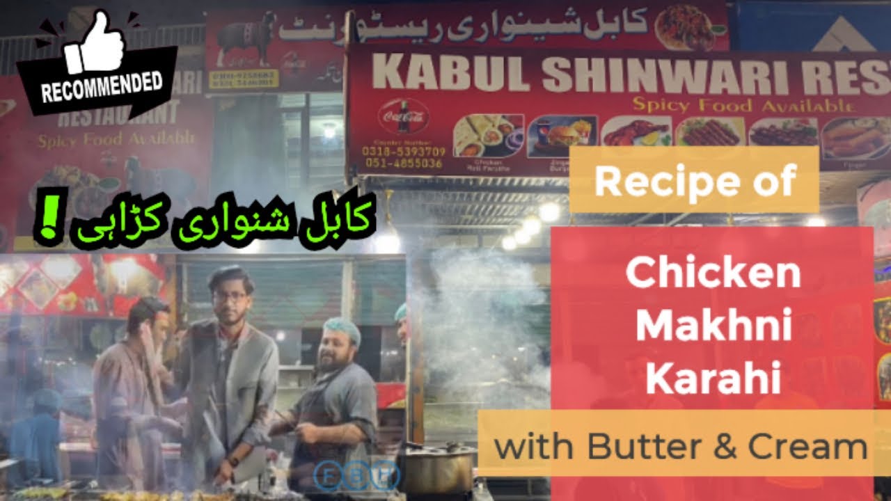 Kabul Shinwari Makhni karahi | Rawalpindi Street Food | Special Makhni karahi | Foodies by Hassan