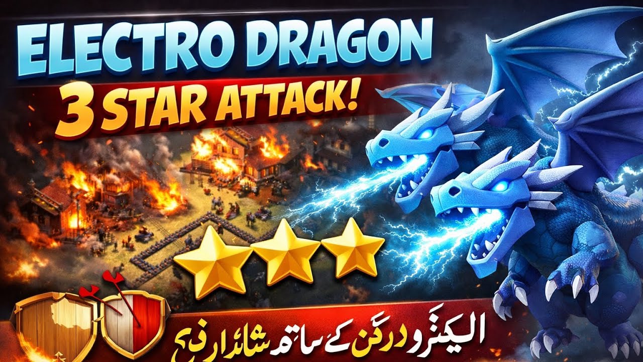 No Skill Needed 😎 Electro Dragon Easy 3 Star | Clash of Clans(یہ سب