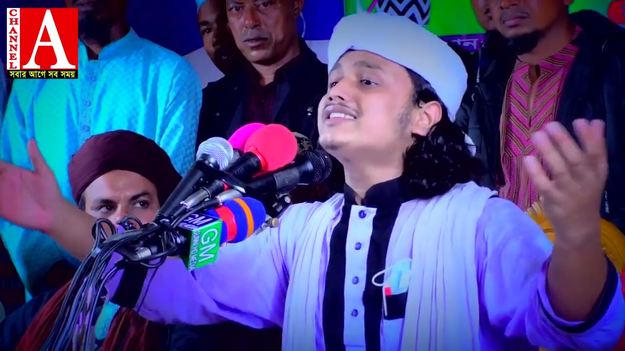 পিতা মাতার আলোচনায়  অগুয়া বাসীকে কাঁদালেন,ক্বারী শামীম হোসাইন রেজা ক্বা দেরী +8801866081714