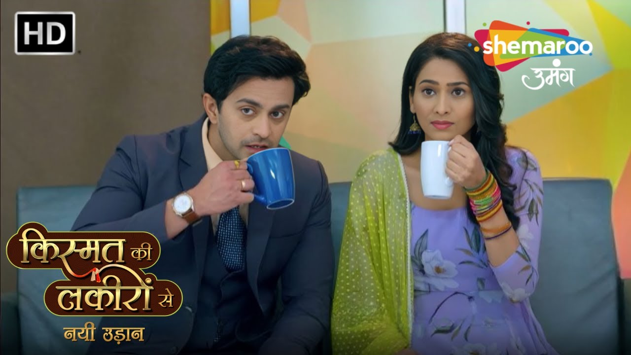 Chapter 127  : Kya Varun Ne Diya Kirti Ko Dhoka | Kismat Ki Lakiron Se Nayi Udaan | Shemaroo Umang