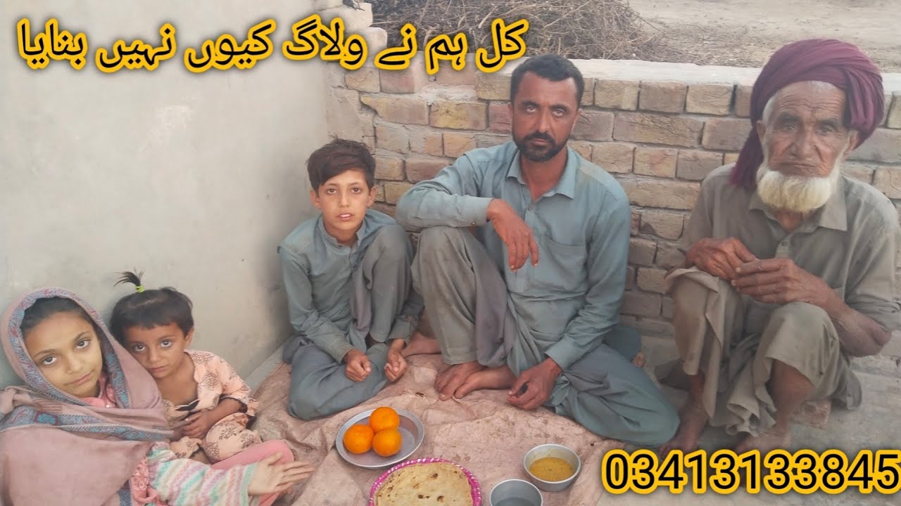 22 February 2026 Cal Humne Vlog Kyon Nahin Banaya// Mirab Family Vlog 