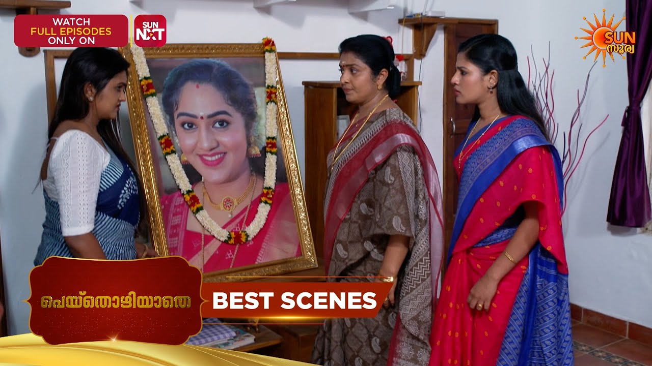 Peythozhiyathe - Best Scenes | 19 Mar 2026 | Malayalam Serial | Sun Surya