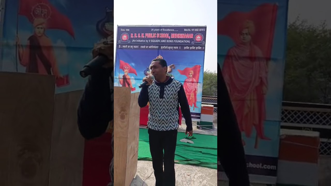 Celebrating the Birth Anniversary of Swami Vivekananda at R.B.S.N. School Daltonganj.