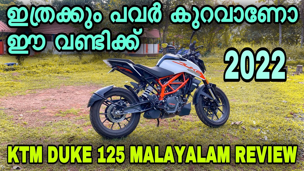 KTM DUKE 125 malayalam detailed review