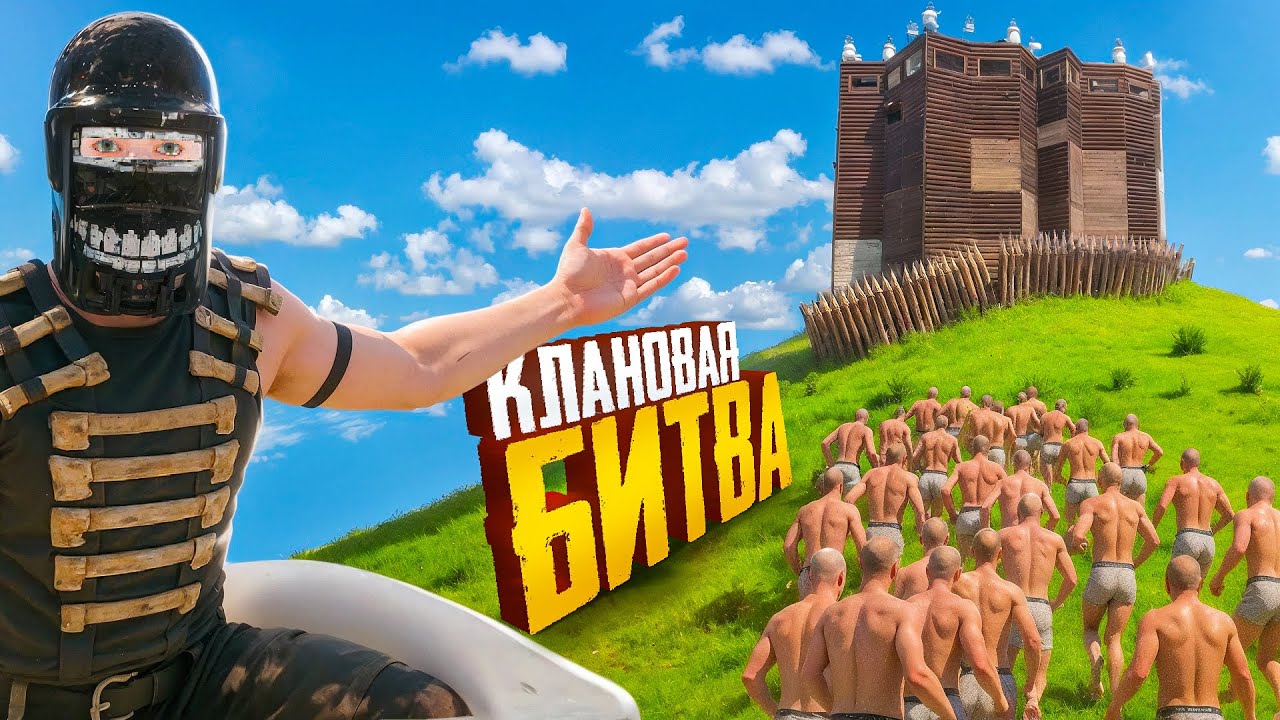 КЛАНОВАЯ БИТВА | 100 ИГРОКОВ | БЕЗУМНОЕ ВЫЖИВАНИЕ в Oxide: Survival island