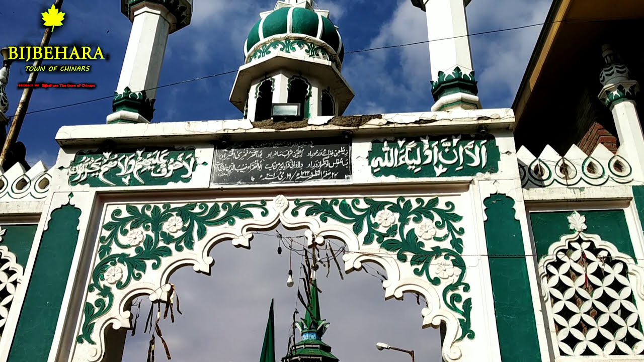 Baba Naseeb u din Gazi R.a. ziyarat sharief Bijbehara watch Special video