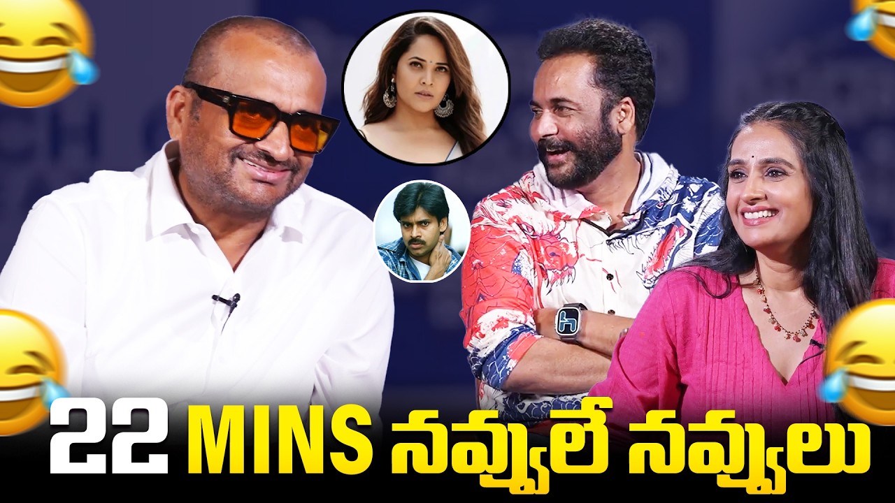 Sampradayini Suppini Suddapoosani Hilarious Interview With Bandla Ganesh, Sivaji & Laya 😂