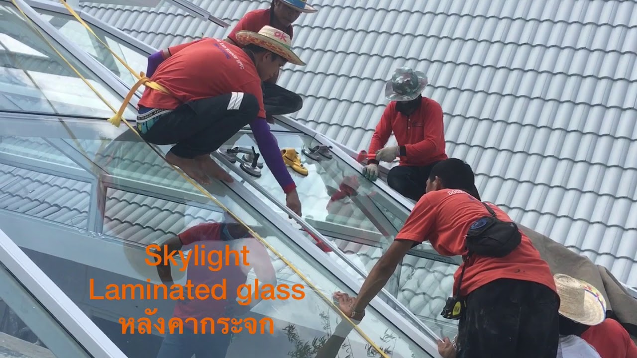 Skylight หลังคา กระจก UPVC สวยงาม Laminated Glass โทร 064-292-9446 วินัย winai