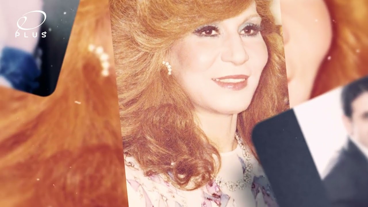 شوف مدي ثقة الفنانة فايزة أحمد في المصور عادل مبارز