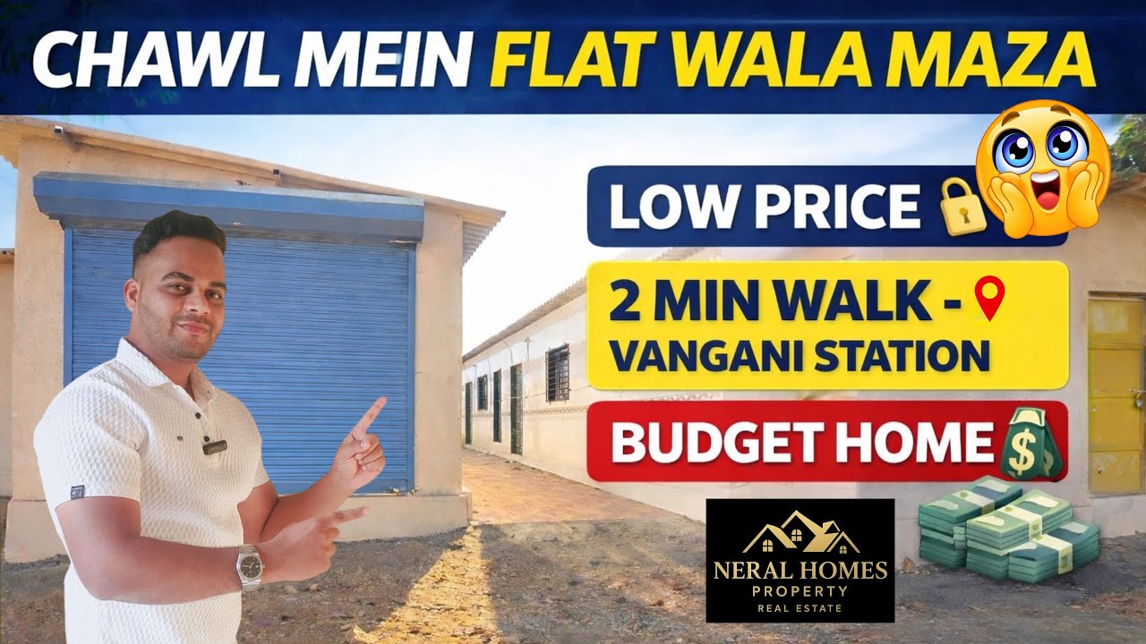 Station के पास घर चाहिए ? No Flat ❌Only Chawl Home ✅📍 Vangani Station – 2 Minutes Walk  / Legal Home