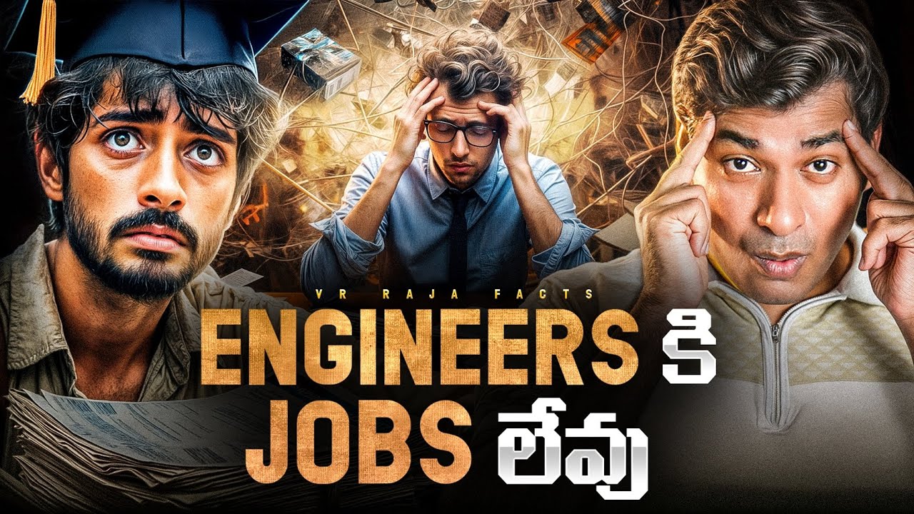 Top 8 Reasons Why People Fail to Land Software Jobs in Tech | Latest Telugu Facts | VR Raja Facts