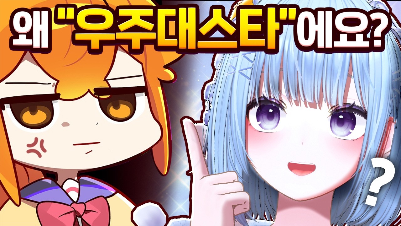 나나양님은 완전히 멘탈이 나가버렸습니다 【픽셀 / 미메시스】