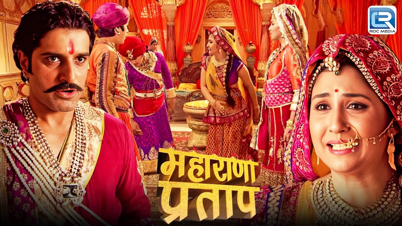 प्रताप पर हाथ उठाने की क्या सजा दी राजा उदय सिंह ने रानी सज्जा बाई को | Maharana Pratap | Full EP