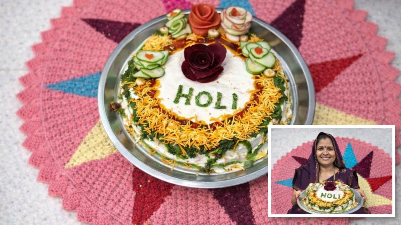 होली स्पेशल दही बल्ले एक बार जरूर बनाना एक दम सॉफ्ट और फ्लॉफी|ddhai balle cake kase bnaye|cake