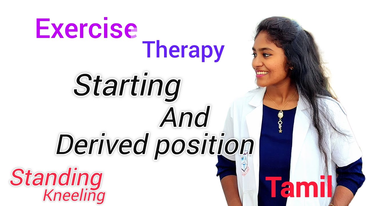 starting and derived position exercise therapy in tamil | standing | kneeling| hanging| lying|