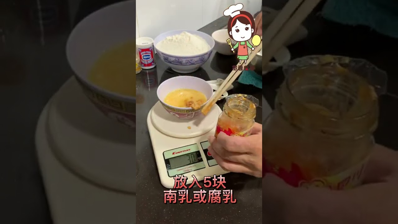 素鸡仔饼 Vegetarian Crispy Chicken Biscuits